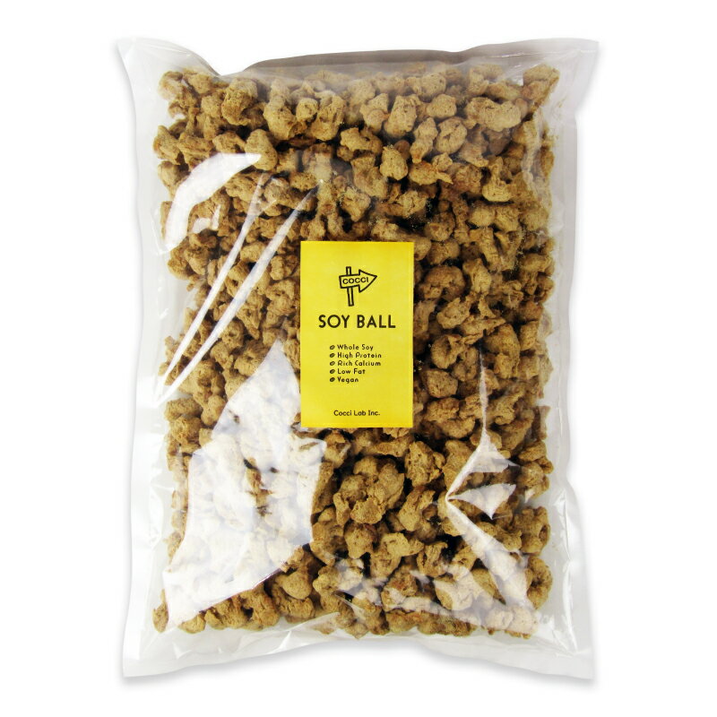 【ブラックフライデー限定!最大2000円OFFクーポン配布中!】コッチラボ ソイボール 1kg