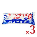 iiもの本舗 超大判クールタオル ラージサイズ冷えてます 60×40cm 20枚入 × 3個《2025s_cool》