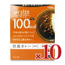 【マラソン限定!最大2000円OFFクーポン配布中!】大塚食品 マイサイズ欧風カレー 150g × 10個