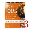 【マラソン限定!最大2000円OFFクーポン配布中!】大塚食品 マイサイズ欧風カレー 150g × 3個