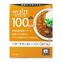 【マラソン限定!最大2000円OFFクーポン配布中!】大塚食品 マイサイズバターチキンカレー 120g
