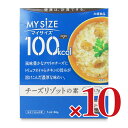 【マラソン限定!最大2000円OFFクーポン配布中!】大塚食品 マイサイズチーズリゾットの素 86g × 10個