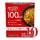 【マラソン限定!最大2000円OFFクーポン配布中!】大塚食品 マイサイズ ビビンバの素 辛口 90g × 10個