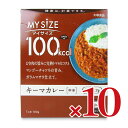 【マラソン限定!最大2000円OFFクーポン配布中!】大塚食品 マイサイズキーマカレー 100g × 10個