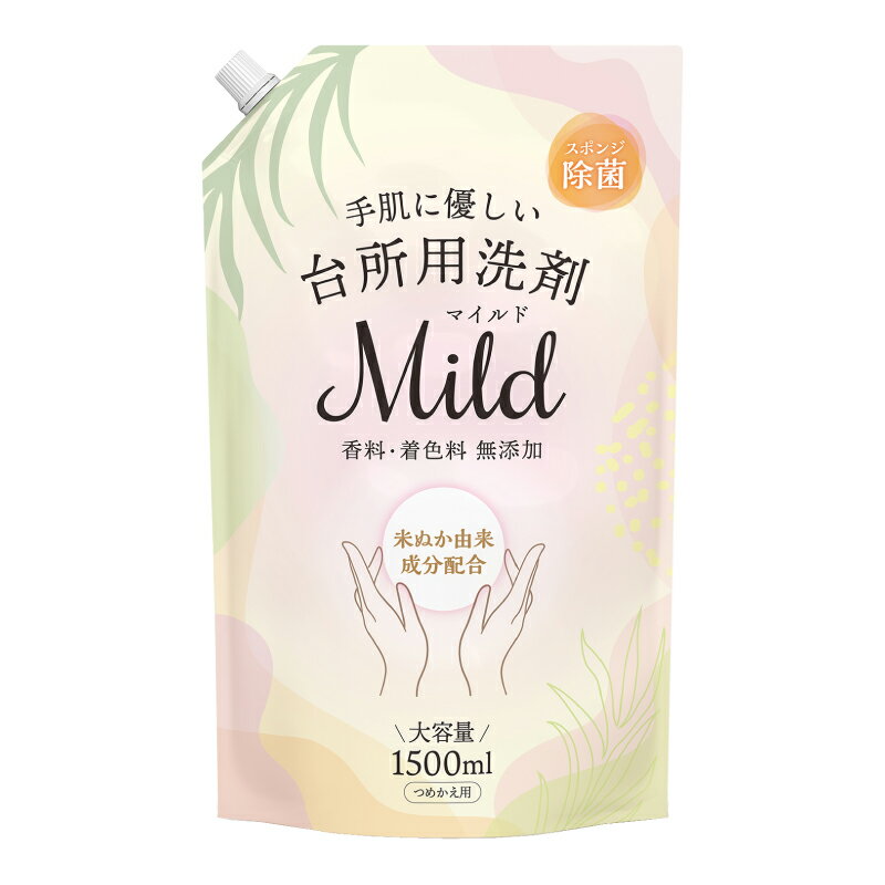 カネヨ石鹸 台所用洗剤マイルド 1500ml