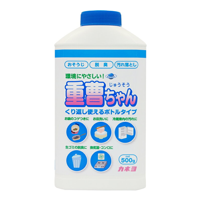 樂天商城 - カネヨ石鹸 重曹ちゃんボトル 500g