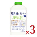 カネヨ石鹸 ナチュラル暮らし 過炭酸ナトリウム 本体 500g × 3個