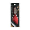 【マラソン限定!最大2000円OFFクーポン配布中!】貝印 関孫六 ニッパーツメキリ HC3535