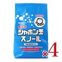 【マラソン限定!最大2000円OFFクーポン配布中!】《送料無料》シャボン玉石けん 粉石けんスノール 1.5kg × 4個