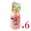 【月初め34時間限定!!最大2000円OFFクーポン配布中!! 】《送料無料》シャボン玉石けん ベビーソープ泡タイプ 450ml × 6個