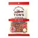 【月初め34時間限定!!最大2000円OFFクーポン配布中!! 】東洋ナッツ食品 トンTON'S 食塩無添加アーモンド 大 190g