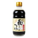 マルキン 上野薮そばつゆ 2倍濃縮 340ml
