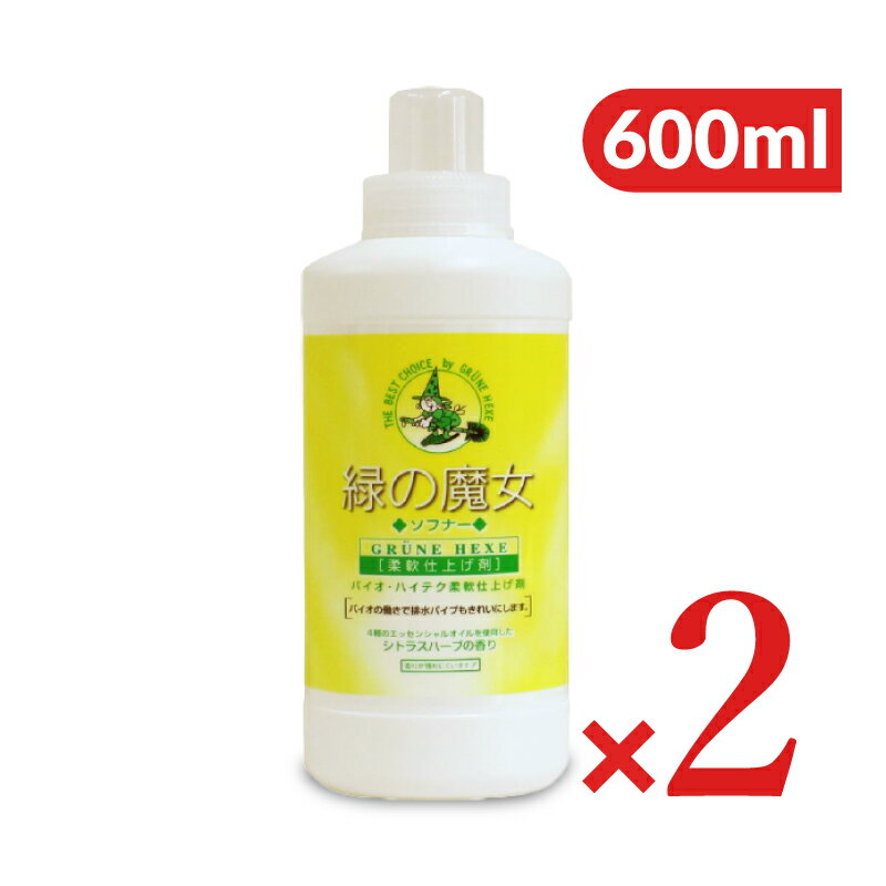 【ブラックフライデー限定!最大2000円OFFクーポン配布中!】緑の魔女 ソフナー 600ml　[ミマスクリーン..