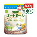 日本食品製造 日食 オーガニックピュアオートミール 800g 有機JAS