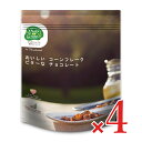 【ブラックフライデー限定!最大2000円OFFクーポン配布中!】日本食品製造 日食 Feel&Green おいしいコーンフレーク ビターなチョコレート 140g...