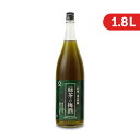 【スーパーSALE限定!最大2000円OFFクーポン配布中!】中野BC 緑茶梅酒 1.8L