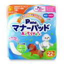 第一衛材 P.one マナーパッドActive S 22枚