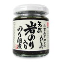 タケサン 小豆島で炊いたうまいもん 天然岩のり入りのり佃煮 100g