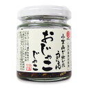 タケサン 小豆島で炊いたうまいもん おじゃこじゃこ 50g