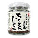 タケサン 小豆島で炊いたうまいもん ちりめんじゃこ 38g
