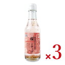 信州自然王国 桜シロップ 250g × 3本