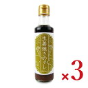 【マラソン限定!最大2000円OFFクーポン配布中!】信州自然王国 生姜焼きのタレ 220g × 3本