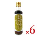 【マラソン限定!最大2000円OFFクーポン配布中!】《送料無料》信州自然王国 生姜焼きのタレ 220g × 6本