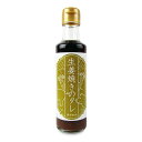 【マラソン限定!最大2000円OFFクーポン配布中!】信州自然王国 生姜焼きのタレ 220g