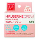 コジット ヒルセリンクリーム 100g