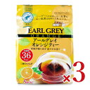 国太楼 テトラバッグ アールグレイオレンジ 36P × 3個