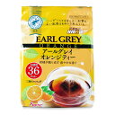 【マラソン限定!最大2000円OFFクーポン配布中!】国太楼 テトラバッグ アールグレイオレンジ 36P