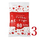 【マラソン限定!最大2000円OFFクーポン配布中!】国太楼 アバンス紅茶 アップル&ピーチティー TB 80P × 3個