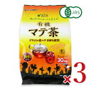 国太楼 ポット用 有機マテ茶 TB 30P × 3個