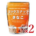 【マラソン限定!最大2000円OFFクーポン配布中!】幸田商店 ミックスナッツきな粉 150g × 2個