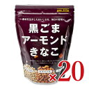 【マラソン限定!最大2000円OFFクーポン配布中!】《送料無料》幸田商店 黒ごまアーモンドきな粉 300g × 10袋 × 2箱 ケース販売