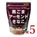 【マラソン限定!最大2000円OFFクーポン配布中!】幸田商店 黒ごまアーモンドきな粉 300g × 5個