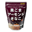 【マラソン限定!最大2000円OFFクーポン配布中!】幸田商店 黒ごまアーモンドきな粉 300g