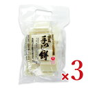 【マラソン限定!最大2000円OFFクーポン配布中!】たかの 手のし餅 1kg × 3個