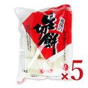 【マラソン限定!最大2000円OFFクーポン配布中!】《送料無料》たかの 生切餅 1kg × 5個