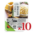 【最大10%OFF!GW限定まとめ買いクーポン配布中!】たかの 発芽玄米入りごはん 180g×10個 ケース販売