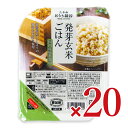【最大10%OFF!GW限定まとめ買いクーポン配布中!】《送料無料》たかの 発芽玄米入りごはん 180g×10個 ×2箱 ケース販売