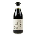 【マラソン限定!最大2000円OFFクーポン配布中!】丸島醤油 木桶醤油 360ml