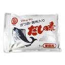 【マラソン限定!最大2000円OFFクーポン配布中!】丸島醤油 だしの素 1kg