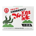 【マラソン限定!最大2000円OFFクーポン配布中!】丸島醤油 こんぶだしの素 8g×16パック