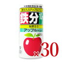 【マラソン限定!最大2000円OFFクーポン配布中!】《送料無料》森食品工業 鉄分入りアップルドリンク 195g×30個 ケース販売