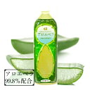 【最大10%OFF!GW限定まとめ買いクーポン配布中!】沖縄アロエ 山原生まれのアロエベラジュース 1L (1000ml)