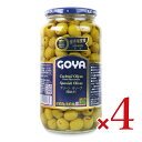 《送料無料》GOYA ゴヤ グリーン オリーブ(種なし) 875g × 4個
