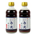 マルキン 島の光めんつゆ 2倍濃縮 340ml × 2本