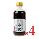 【マラソン限定!最大2000円OFFクーポン配布中!】マルキン 島の光めんつゆ 2倍濃縮 340ml × 4本