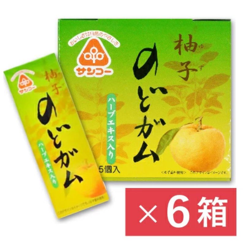 【ブラックフライデー限定!最大2000円OFFクーポン配布中!】《送料無料》サンコー のどガム 10粒 × 15個入× 6箱 【ガム ノドガム 菓子】